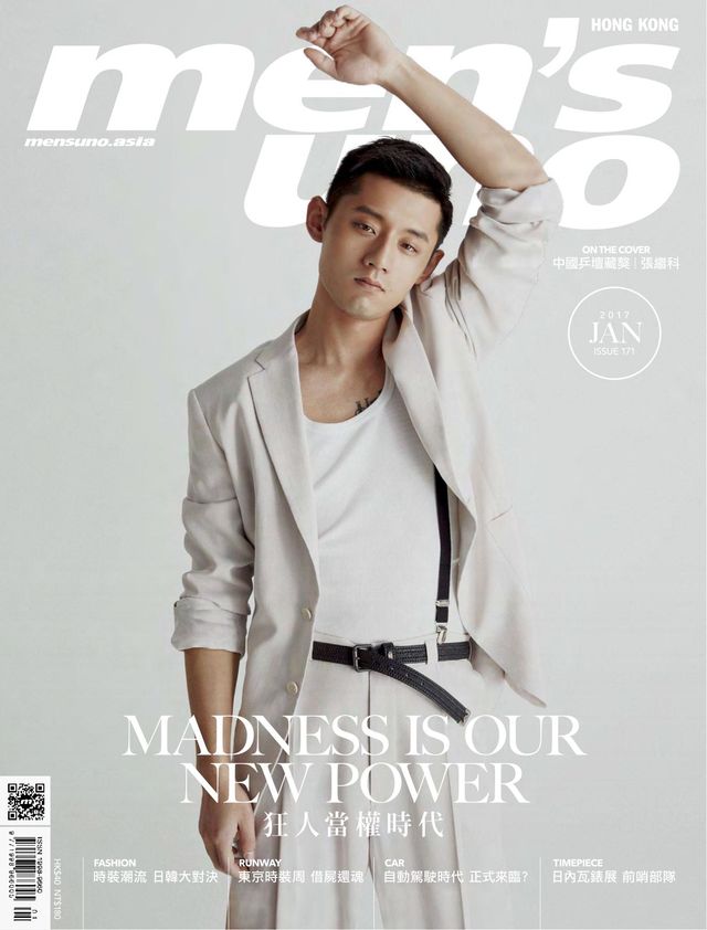 men's uno HK
