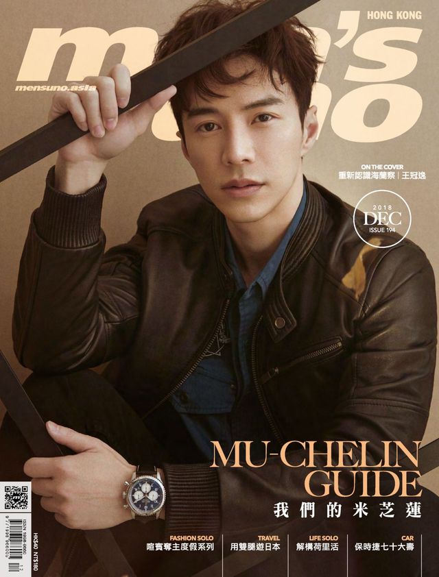 men's uno HK