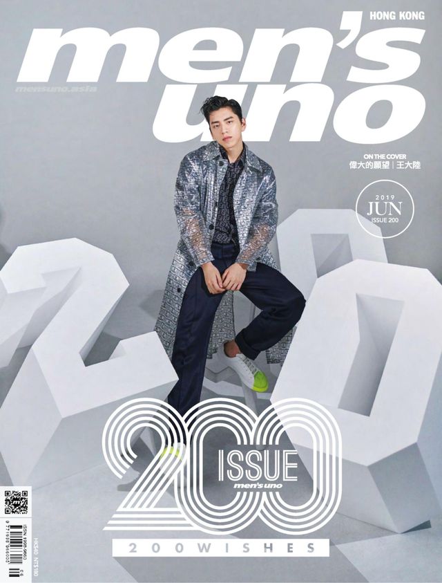 men's uno HK
