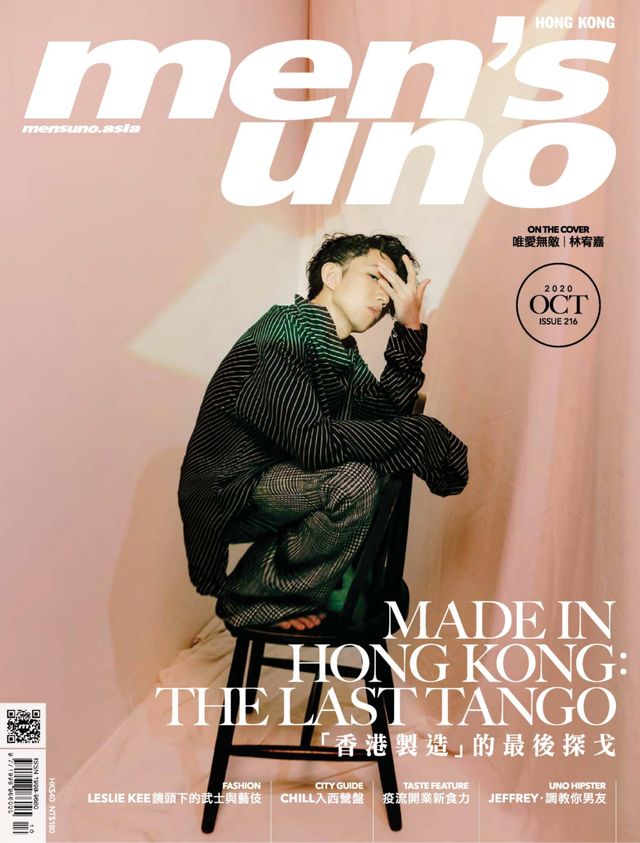 men's uno HK