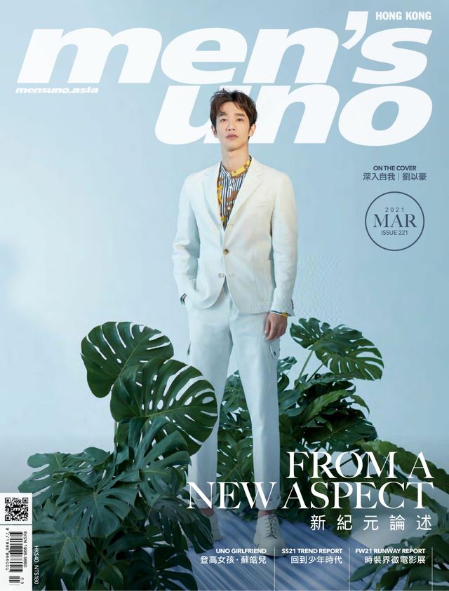 men's uno HK