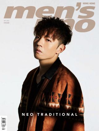 men’s uno hong kong september 2021 2冊組み Get digital access to men's uno HK - September 2021 issue
