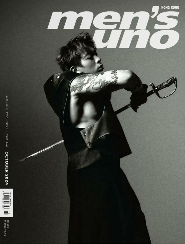 men's uno HK