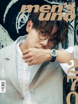 men's uno HK