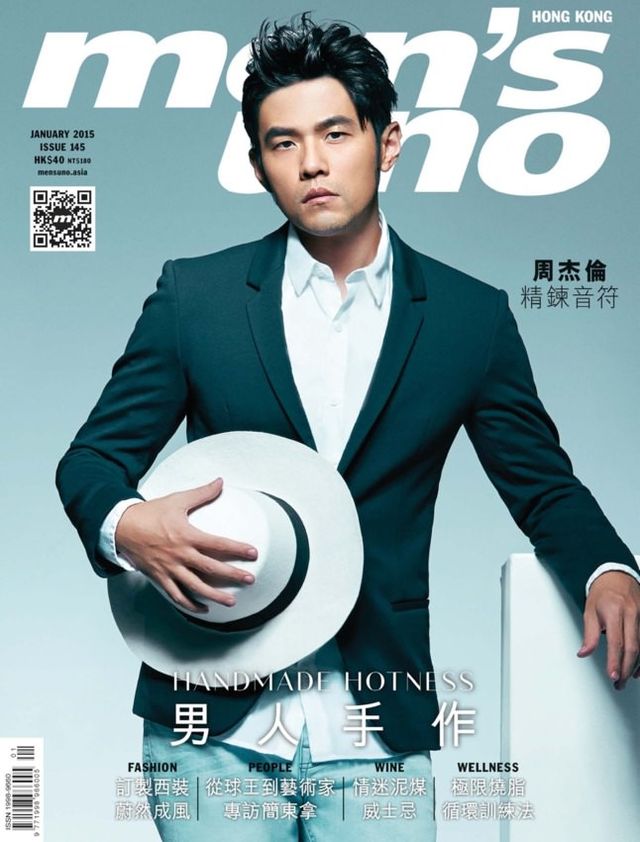 men's uno HK