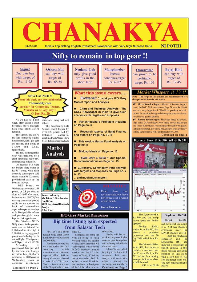 Magzter GOLDで無制限に