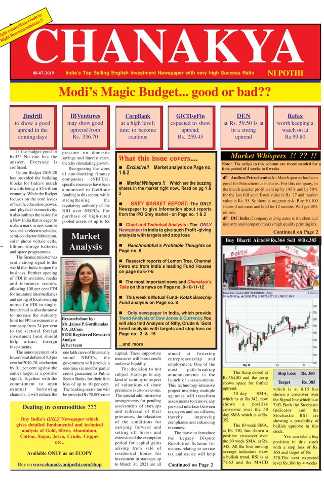 Magzter GOLDで無制限に