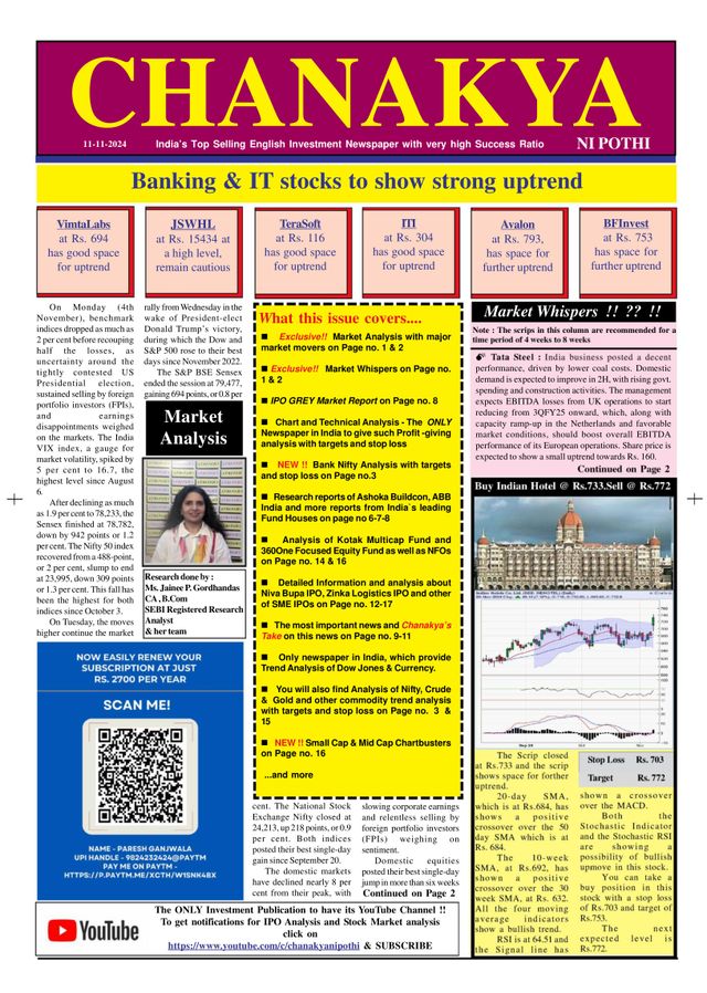 Magzter GOLDで無制限に