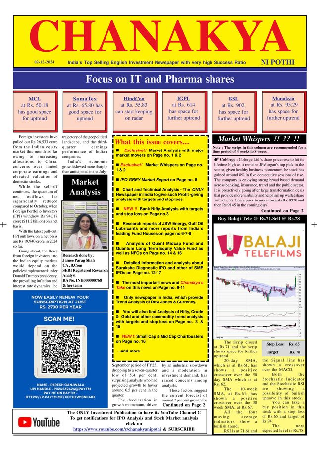 Magzter GOLDで無制限に