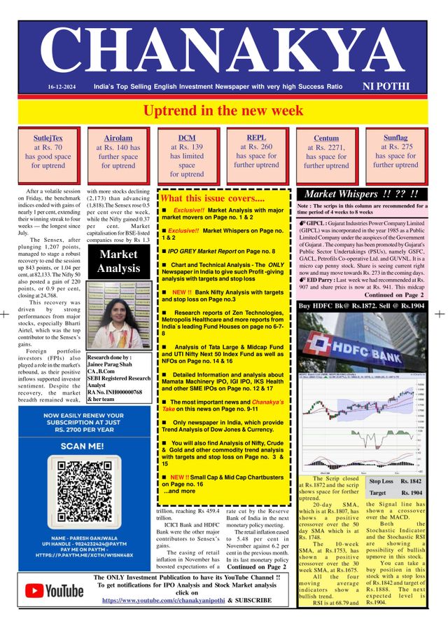 Magzter GOLDで無制限に