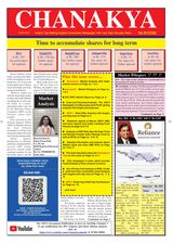 Chanakya Ni Pothi- English - January 20, 2025 January 20, 2025