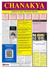 Chanakya Ni Pothi- English - March 31, 2025 March 31, 2025