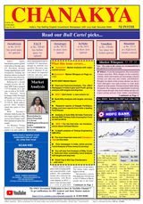 Chanakya Ni Pothi- English - April 21, 2025 April 21, 2025