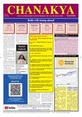 Chanakya Ni Pothi- English - May 26, 2025 May 26, 2025