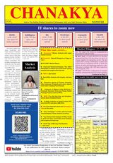 Chanakya Ni Pothi- English - June 16, 2025 June 16, 2025