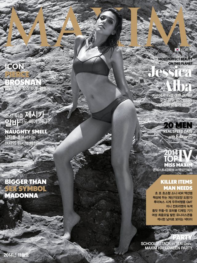 MAXIM 한국판
