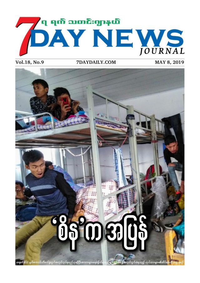 Go Unlimited with Magzter GOLD