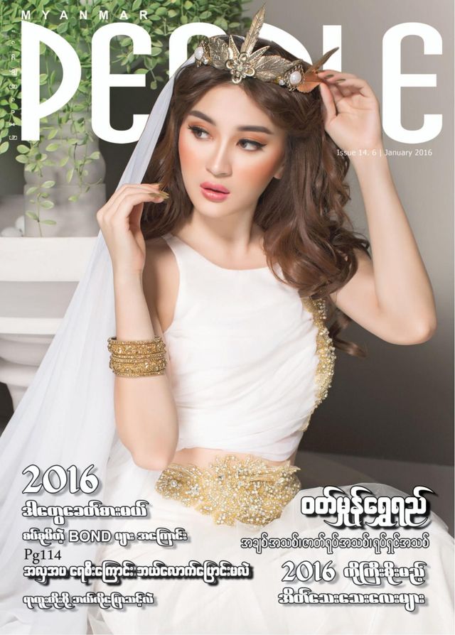 Myanmar People Magazine