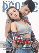 Myanmar People Magazine - February 2017 February 2017