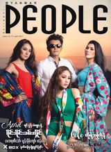 Myanmar People Magazine - April 2017 April 2017