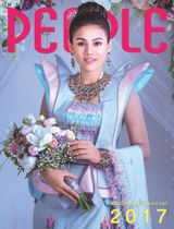 October 2017 Wedding Special