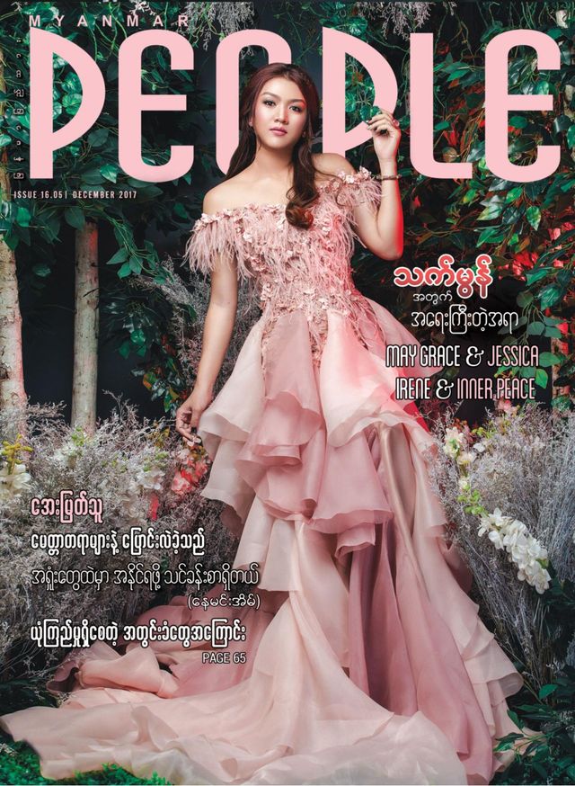 Myanmar People Magazine
