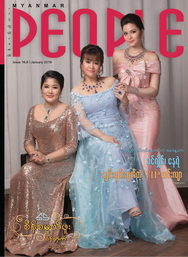 Myanmar People Magazine
