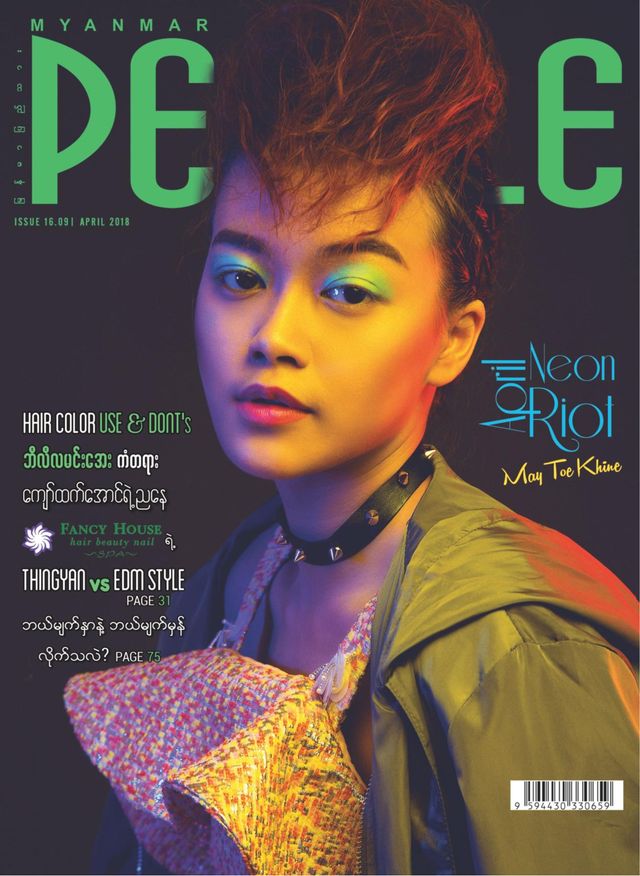 Myanmar People Magazine