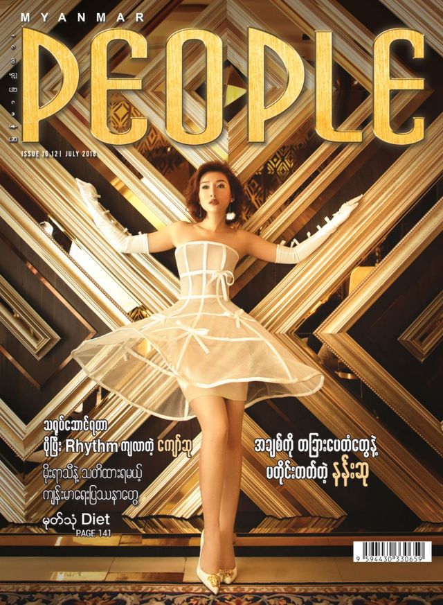 Myanmar People Magazine