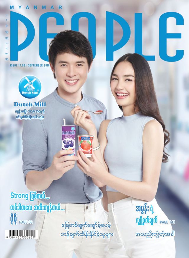 Myanmar People Magazine