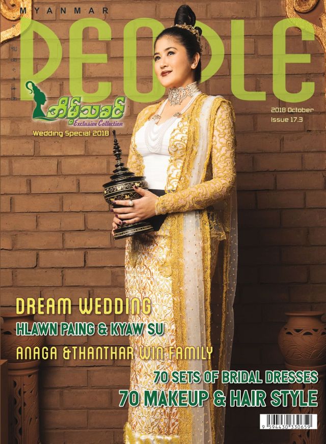 Myanmar People Magazine