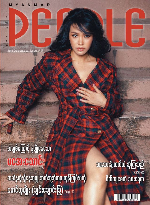 Myanmar People Magazine