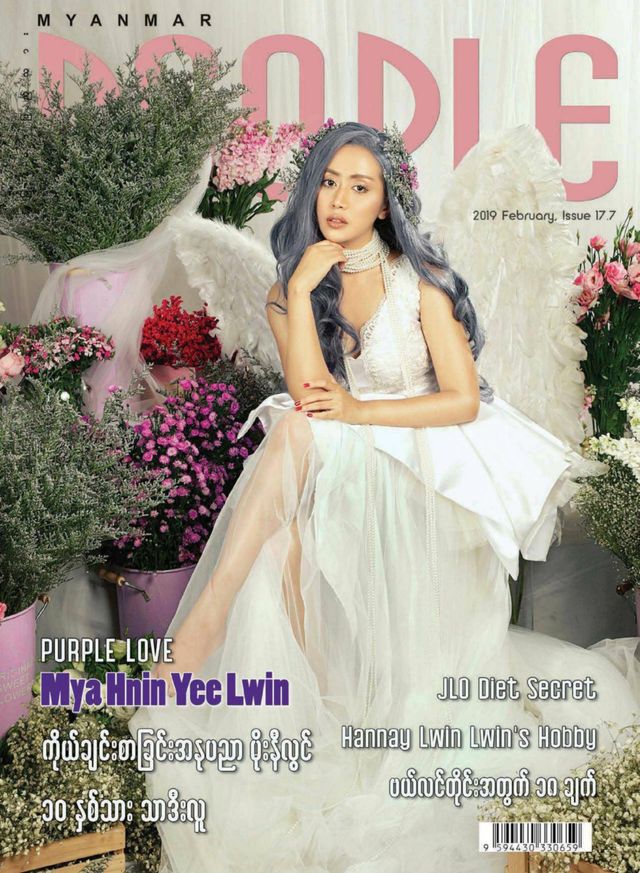 Myanmar People Magazine
