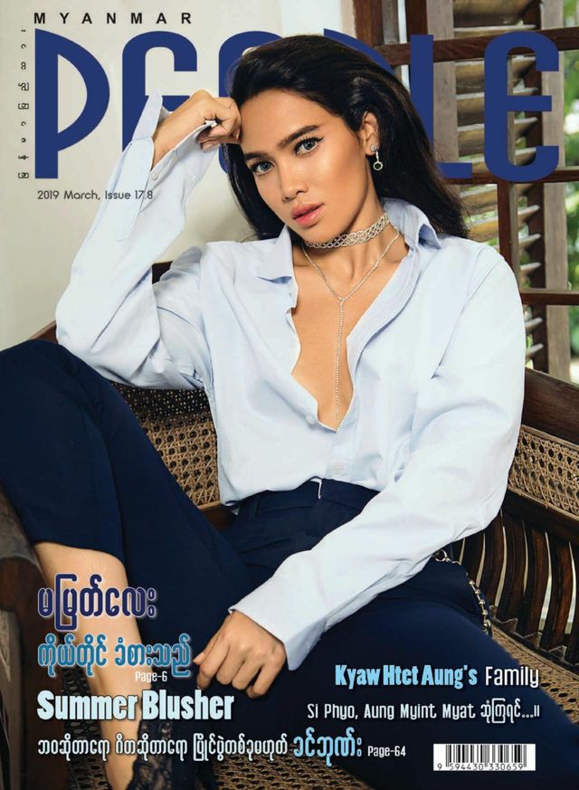 Myanmar People Magazine
