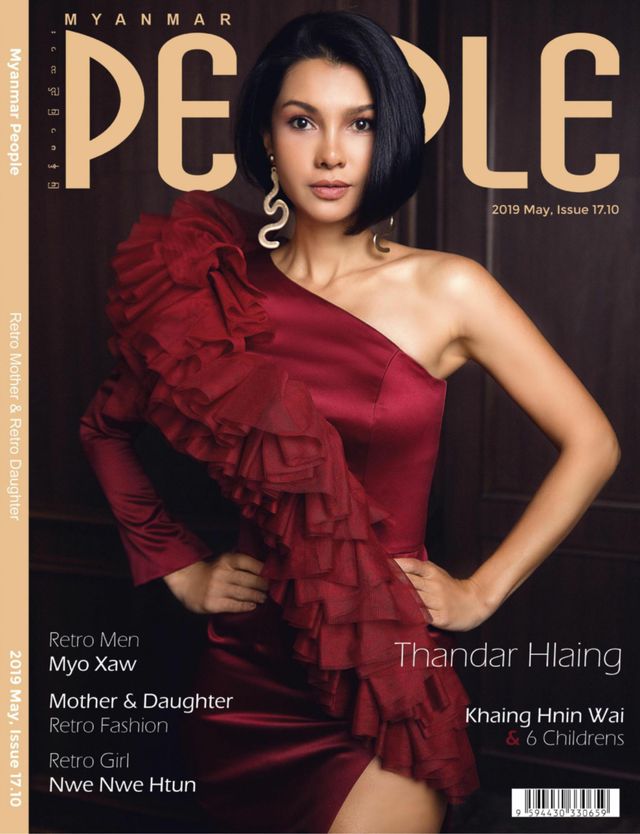 Myanmar People Magazine