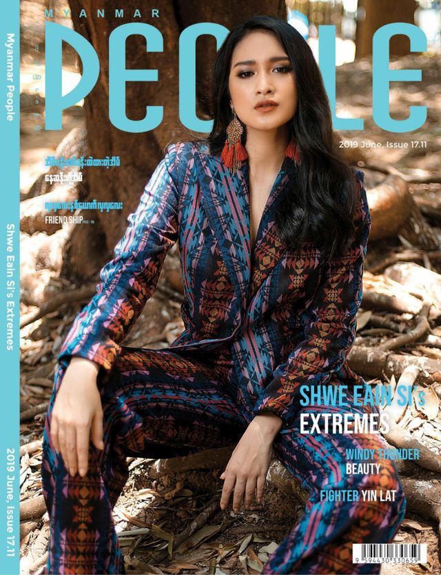 Myanmar People Magazine