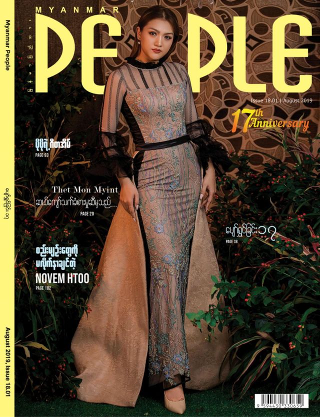 Myanmar People Magazine