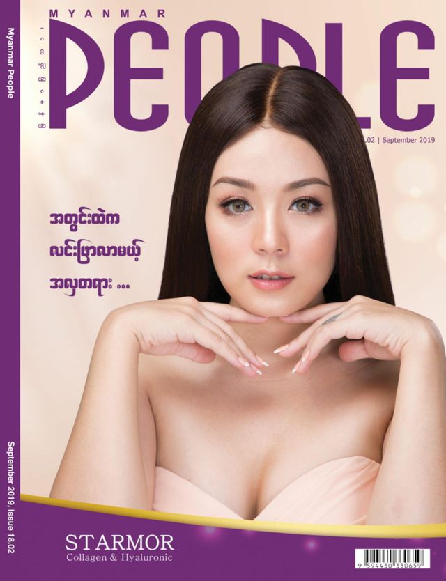 Myanmar People Magazine