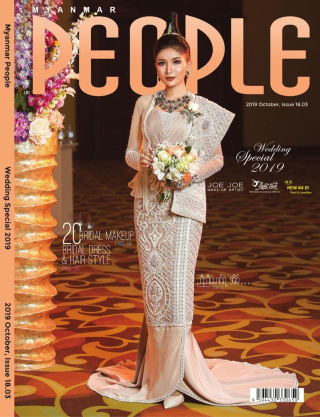 Myanmar People Magazine