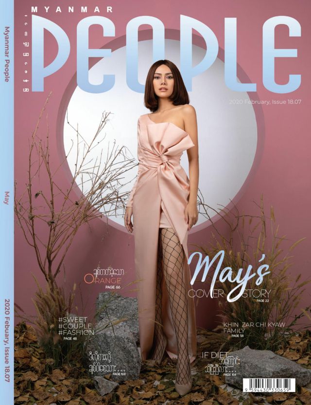 Myanmar People Magazine
