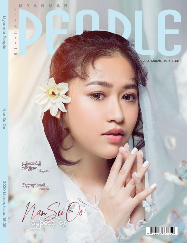 Myanmar People Magazine