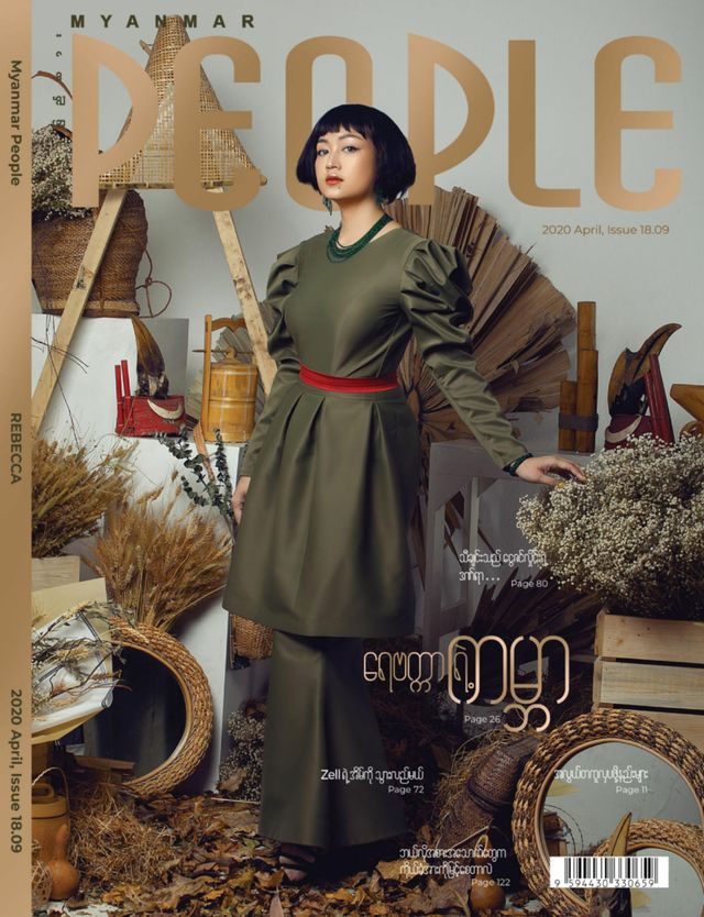 Myanmar People Magazine