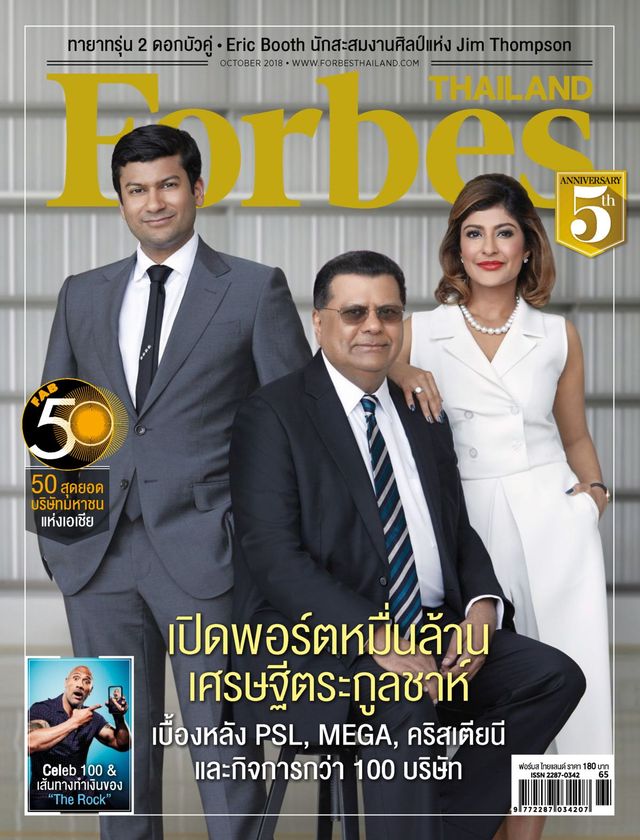 Forbes Thailand