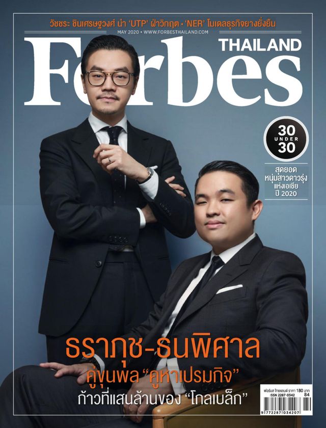Forbes Thailand