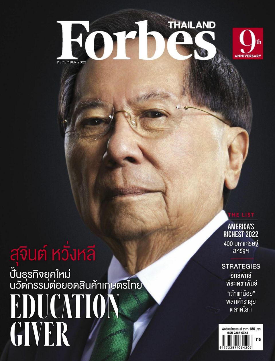 Forbes Thailand December 2022