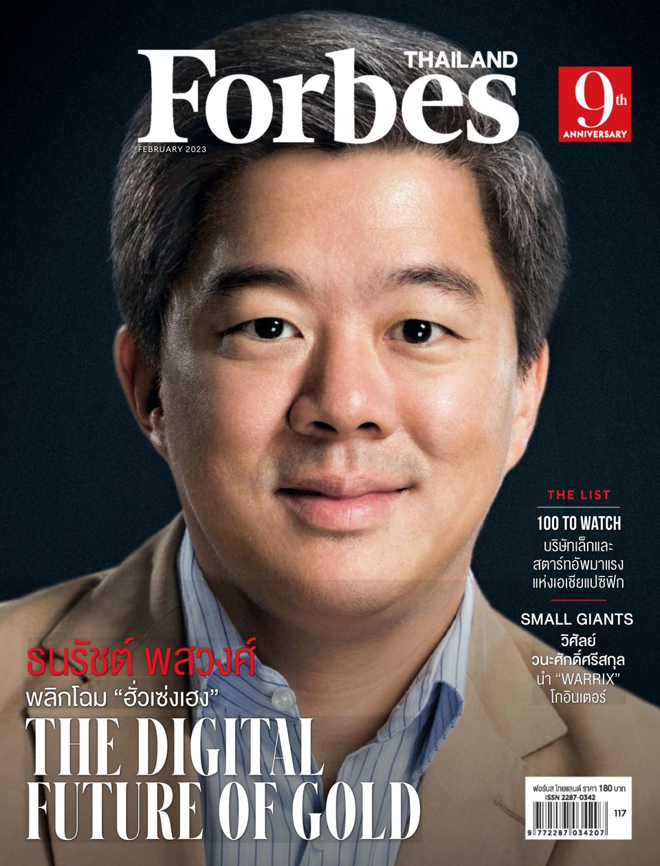 Forbes Thailand February 2023