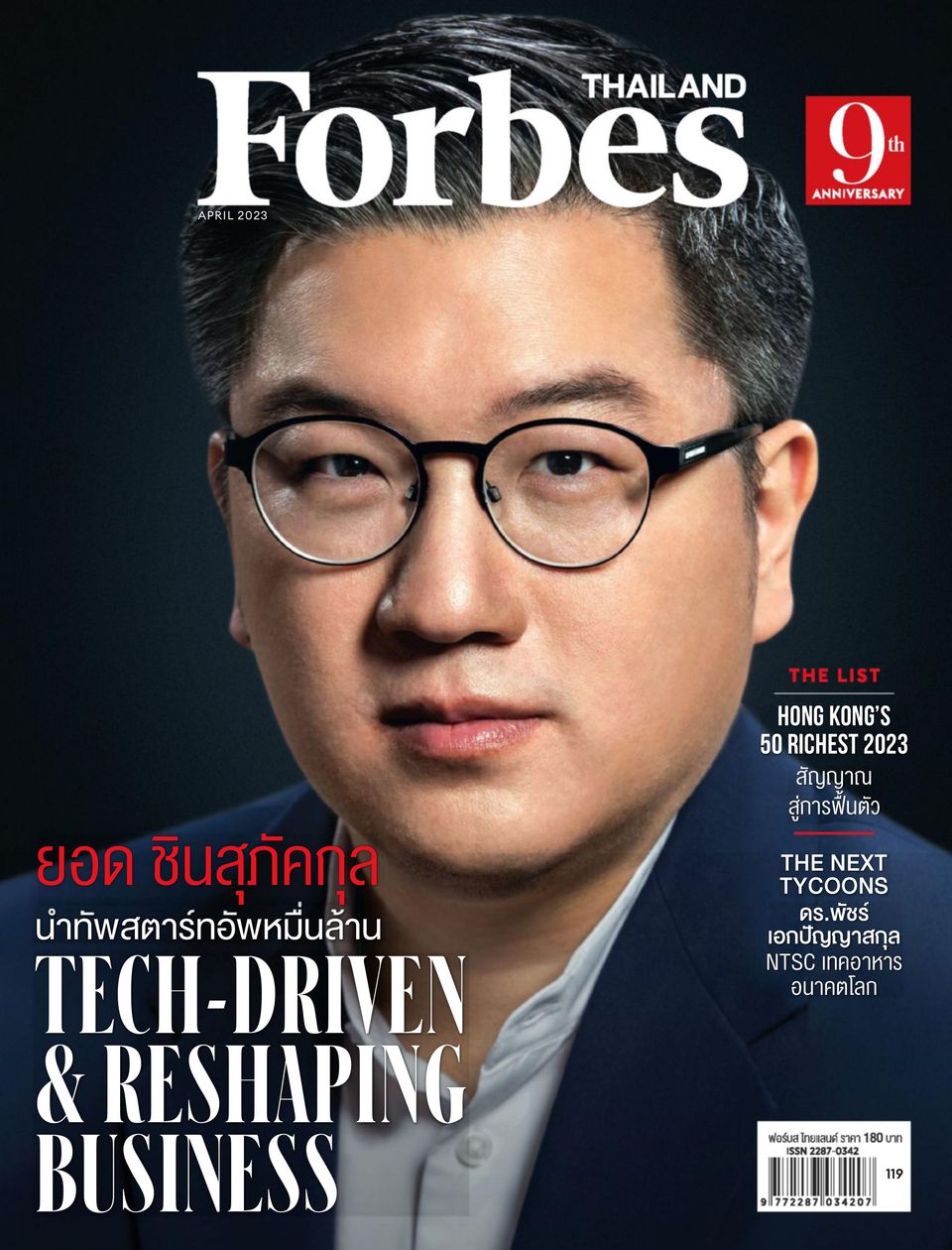Forbes Thailand April 2023