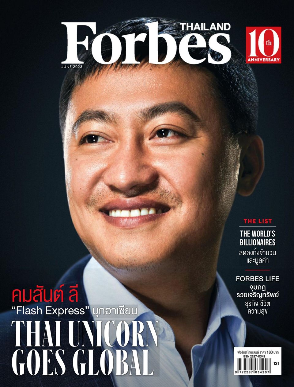 Forbes Thailand June 2023