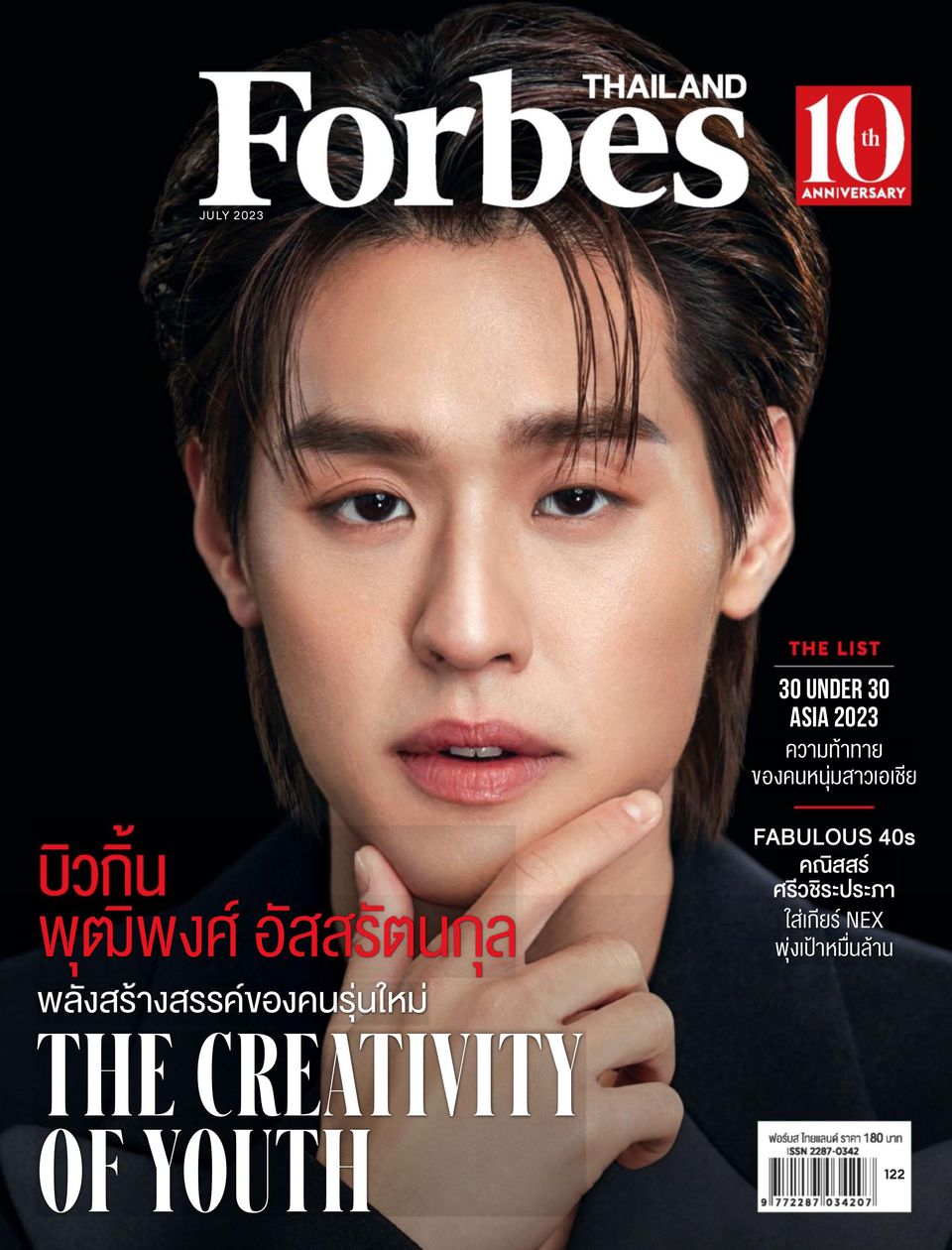 Forbes Thailand July 2023