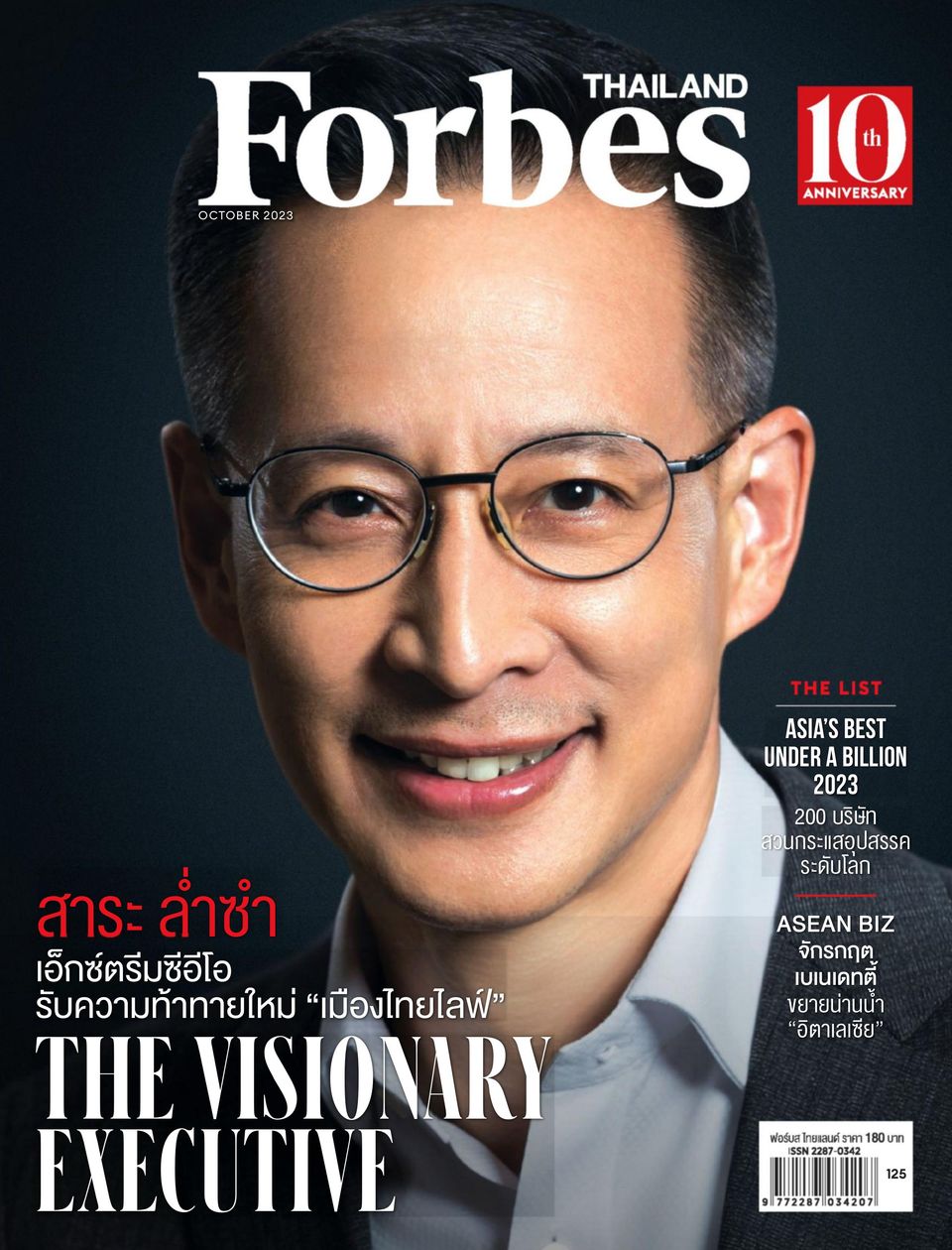 Forbes Thailand October 2023